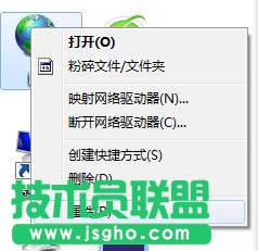 Win7系統(tǒng)如何判斷路由器是否關(guān)閉DHCP服務(wù)？