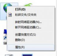 Win7系統(tǒng)如何判斷路由器是否關(guān)閉DHCP服務(wù)？