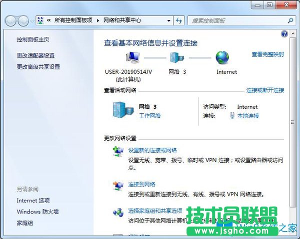 Win7系統(tǒng)如何判斷路由器是否關(guān)閉DHCP服務(wù)？