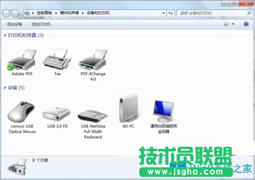 Win7系統(tǒng)下怎么刪除打印機(jī)端口？