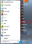 Win7系統(tǒng)如何設(shè)置禁用IE保護模式？