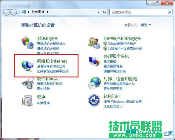 Win7系統(tǒng)如何設(shè)置禁用IE保護模式？