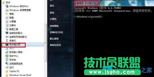 Win7系統(tǒng)進(jìn)入劍靈客戶端出現(xiàn)BNSCrashReport錯(cuò)誤如何解決？