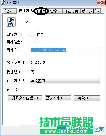 Win7系統(tǒng)安裝cs1.5/1.6后出現(xiàn)your system reported only怎么辦？