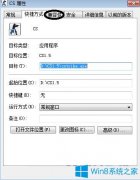 Win7系統(tǒng)安裝cs1.5/1.6后出現(xiàn)your system reported only怎么辦？