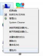 Win7系統(tǒng)如何恢復(fù)默認用戶配置文件？