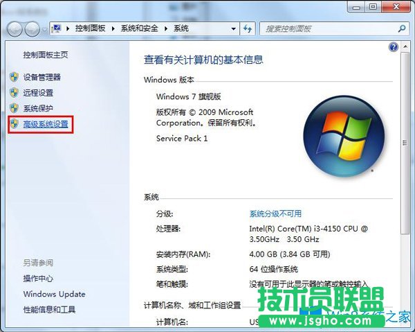 Win7系統(tǒng)如何恢復(fù)默認用戶配置文件？