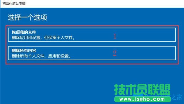 Win7系統(tǒng)如何恢復(fù)出廠設(shè)置的方法？