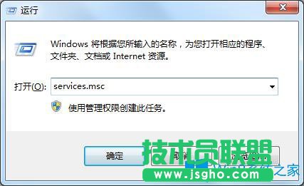 Win7系統(tǒng)下安裝JDK提示“無法打開此安裝包請確認該程序包存在”怎么辦？