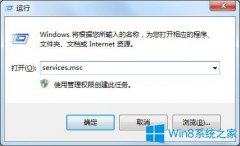 Win7系統(tǒng)下安裝JDK提示“無法打開此安裝包請(qǐng)確認(rèn)該程序包存在”怎么辦？