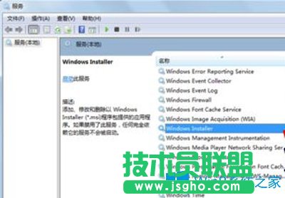 Win7系統(tǒng)下安裝JDK提示“無法打開此安裝包請確認該程序包存在”怎么辦？