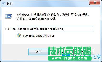 Win7系統(tǒng)下安裝JDK提示“無法打開此安裝包請確認該程序包存在”怎么辦？