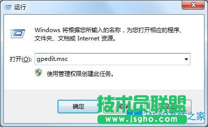 Win7系統(tǒng)下如何關(guān)閉windows media center？