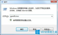 Win7系統(tǒng)下如何關(guān)閉windows media center？