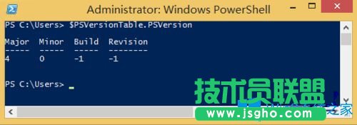 Win7系統(tǒng)如何查看PowerShell版本信息？