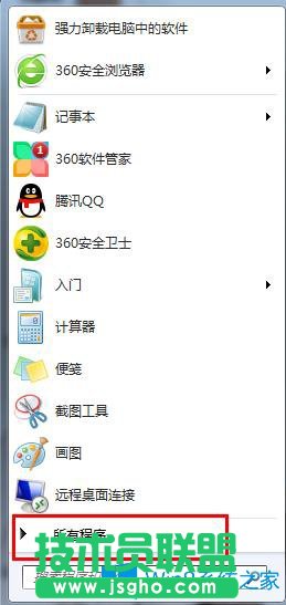 Win7系統(tǒng)如何查看PowerShell版本信息？