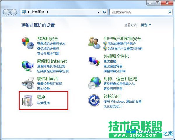 Win7系統(tǒng)怎么正確卸載flash player？