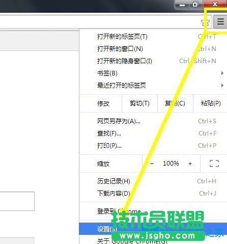 Win7系統(tǒng)下怎么修改chrome瀏覽器的字體？