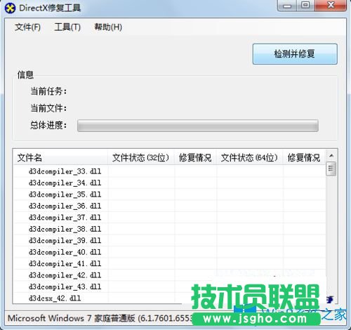 Win7系統(tǒng)下黑暗之魂2游戲玩不了怎么解決？