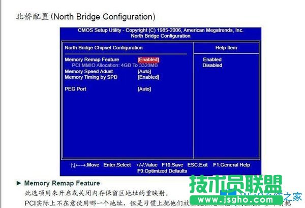 Win7系統(tǒng)中8g內(nèi)存可用才3.25g應(yīng)該怎么辦？