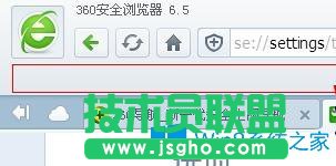 Win7系統(tǒng)下360瀏覽器收藏夾不見了怎么辦？