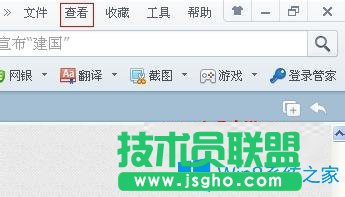 Win7系統(tǒng)下360瀏覽器收藏夾不見了怎么辦？