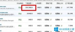 Win7系統(tǒng)下QQ遠(yuǎn)程桌面畫面很卡如何解決？