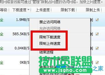 Win7系統(tǒng)下QQ遠(yuǎn)程桌面畫面很卡如何解決？