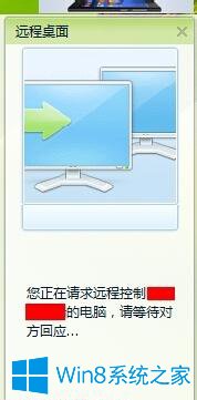 Win7系統(tǒng)下QQ遠(yuǎn)程桌面畫面很卡如何解決？