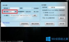 Win7系統(tǒng)中我的世界啟動游戲出現(xiàn)閃退怎么辦？