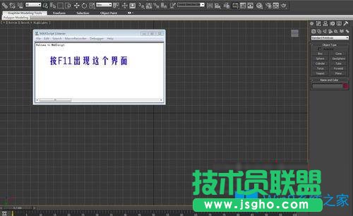 Win7系統(tǒng)下3dmax保存緩慢甚至死機怎么辦？