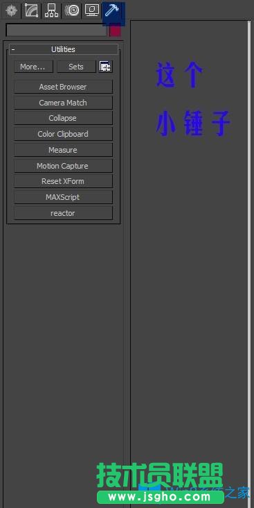 Win7系統(tǒng)下3dmax保存緩慢甚至死機怎么辦？