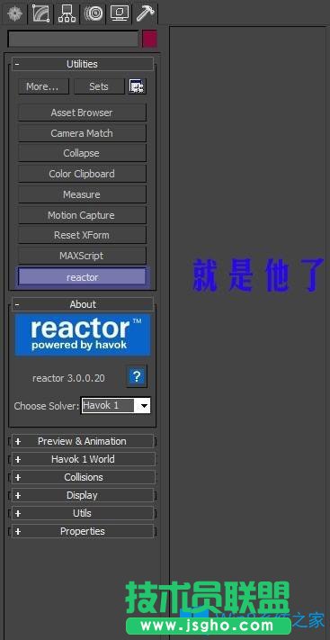 Win7系統(tǒng)下3dmax保存緩慢甚至死機怎么辦？