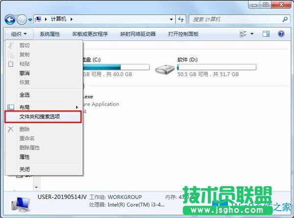 Win7系統(tǒng)中找不到normal.dot怎么辦？