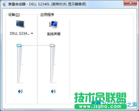 Win7系統(tǒng)下騰訊游戲平臺(tái)TGP游戲英雄聯(lián)盟觀戰(zhàn)沒有聲音如何解決？