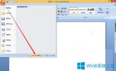 Win7系統(tǒng)中word/excel打印預(yù)覽時(shí)設(shè)置頁面和快速打印灰色不可選怎么辦？