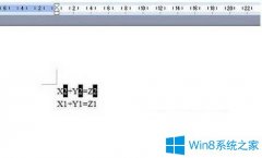 Win7系統(tǒng)下word如何輸入上標(biāo)和下標(biāo)？
