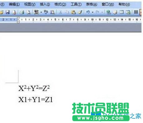 Win7系統(tǒng)下word如何輸入上標和下標？