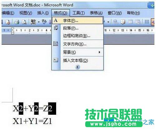 Win7系統(tǒng)下word如何輸入上標和下標？