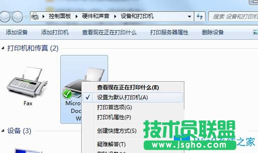 Win7系統(tǒng)如何設(shè)置默認打印機？