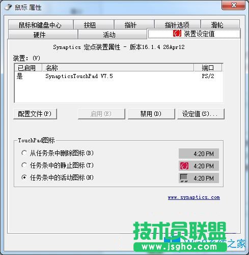 Win7系統(tǒng)中ctrl鍵像卡住了一樣怎么辦？