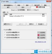 Win7系統(tǒng)中ctrl鍵像卡住了一樣怎么辦？