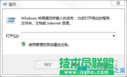 Win7系統(tǒng)中開始運行框不能存儲運行記錄了怎么辦？