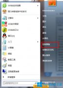 Win7系統(tǒng)中鼠標移動時帶著一串尾巴的鼠標指針怎么辦？