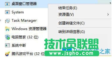 Win7系統(tǒng)下win鍵按了沒反應(yīng)怎么辦？