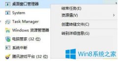 Win7系統(tǒng)下win鍵按了沒反應怎么辦？