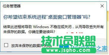 Win7系統(tǒng)下win鍵按了沒反應(yīng)怎么辦？