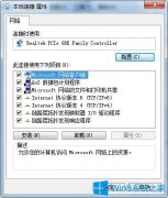 Win7系統(tǒng)下安裝完VirtualBox 后電腦斷網(wǎng)怎么辦？