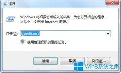 Win7系統(tǒng)下無法調(diào)整窗口顏色怎么辦？