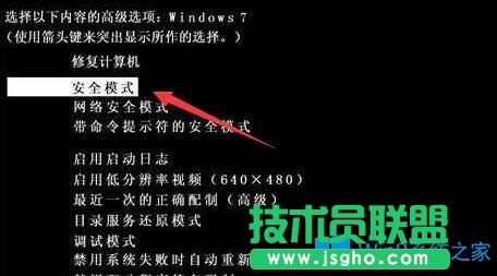 Win7系統(tǒng)出現(xiàn)0xc0000225怎么辦？